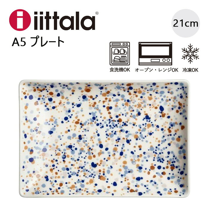 楽天市場】イッタラ ヘレ a5の通販