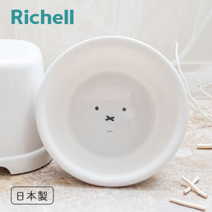 使いやすい形状とシンプルなデザインの湯おけです。 無駄のない形状なので、どなたでも持ちやすいです。 ミッフィーのお顔とシンプルなホワイトカラーが大人可愛いデザインです。 抗菌効果のある銀イオンを配合しているので、いつでも清潔を保てます。 【...