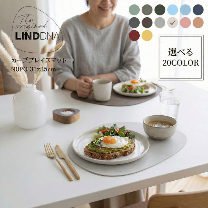 LINDDNA マガジンホルダー L Nupo デンマーク 北欧 楽天市場】linddnaの通販