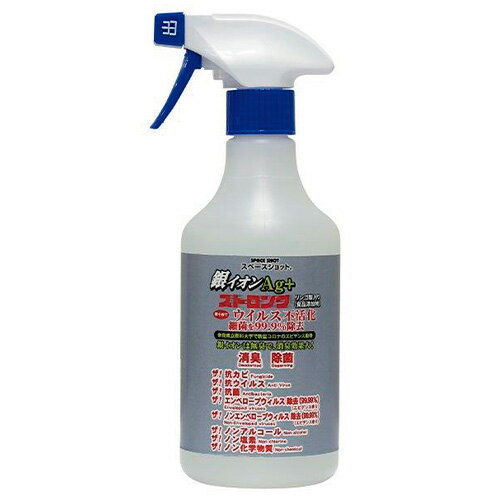 乐天商城 - MIクリーエーション スペースショット銀イオンAg+ストロング AGS-500