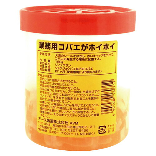 乐天商城 - アース製薬 業務用コバエがホイホイ 257649