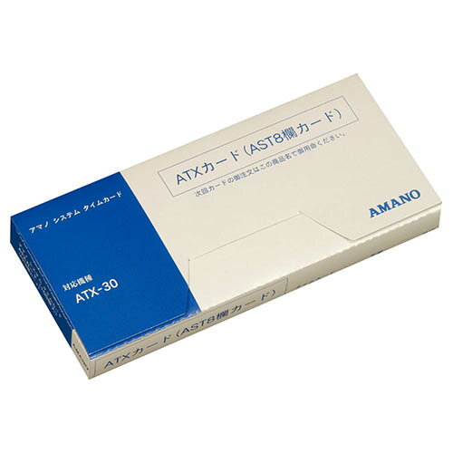 アマノ タイムカード(100枚入)AST AST