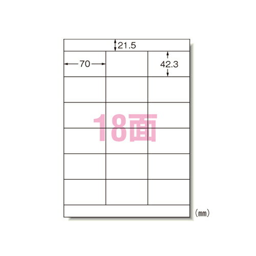 Other - エーワン パソコン&ワープロラベル NEC3列 28186 送料無料