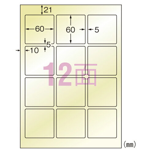 エーワン ラベルシールA4 12面 角丸3シート入 28295