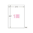 エーワン レーザープリンタラベル透明艶消し10枚入 28428