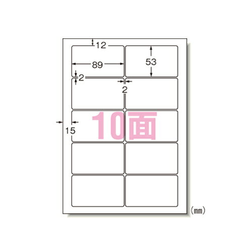 エーワン IJ用光沢紙ラベル 名刺サイズ 29221