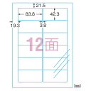 規格:A4判12面1片寸法:縦42.3×横83.8mm紙種:ポリエステルフィルム,インクジェット専用塗工総紙厚:0.14mm ■メーカー希望小売価格はメーカーカタログに基づいて掲載しています