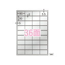 エーワン シルバー艶消しフィルムラベル 31054(2)
