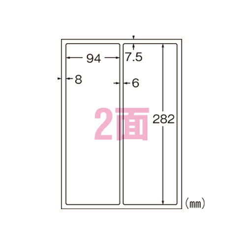 エーワン 手作りサインラベル 2面 5枚入 31061 エーワン 手作りサインラベル 2面 5枚入 31061
