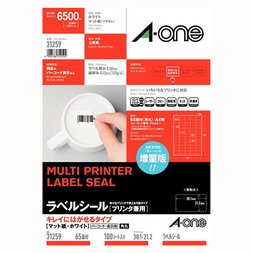 樂天商城 - エーワン ラベルシールキレイにはがせるA4 65面 31259