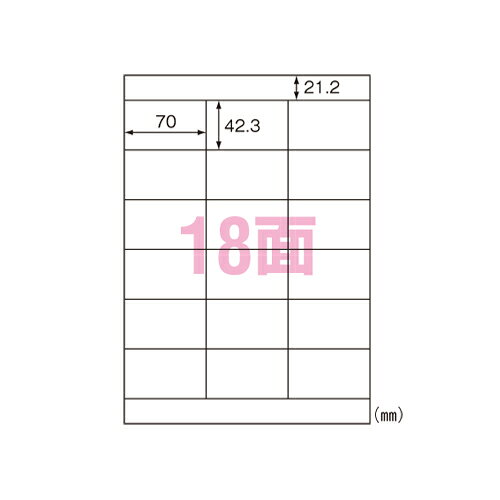 Other - エーワン マルチプリンタラベル再生紙タイプ18面 31335