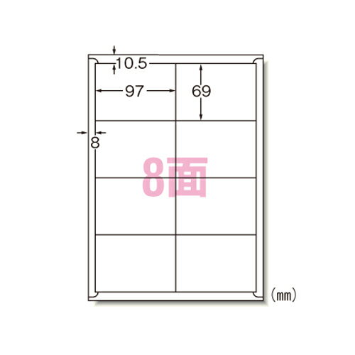 エーワン IJラベルシールA4 8面四辺余白付 61208 エーワン IJラベルシールA4 8面四辺余白付 61208