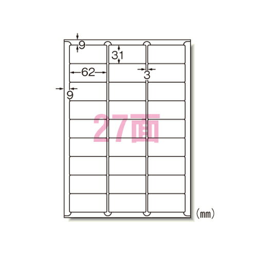 エーワン IJラベルシールA4 27面四辺余白付 61227 エーワン IJラベルシールA4 27面四辺余白付 61227