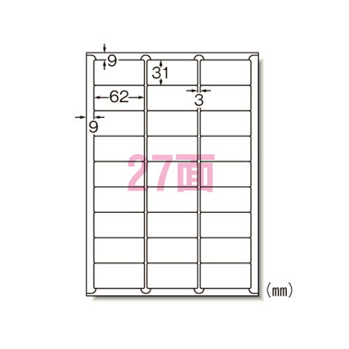 規格:A4判27面1片寸法:縦31×横62mm紙種:上質紙総紙厚:0.13mm ■メーカー希望小売価格はメーカーカタログに基づいて掲載しています