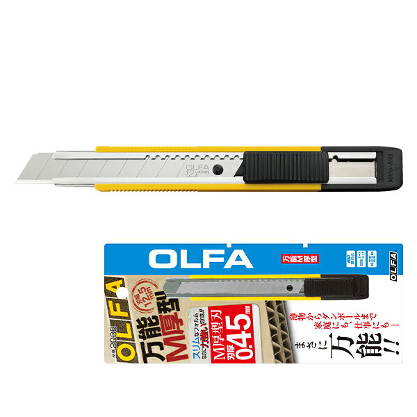 オルファ 万能M厚型 203B 送料無料