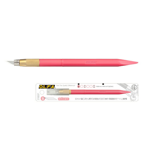 オルファ デザイナーズナイフ ピンク (文具専用) 216BSP