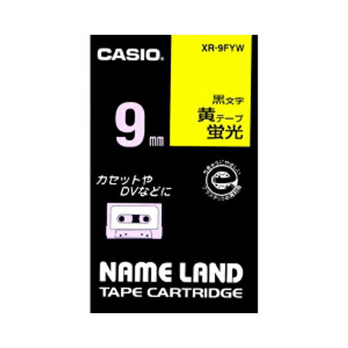 乐天商城 - カシオ ネームランドテープ 9mm蛍光黄/黒文字 XR-9FYW