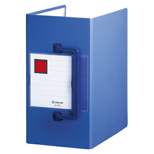 キングジム キングファイルSD［特厚］ 青 3515アオ 送料無料