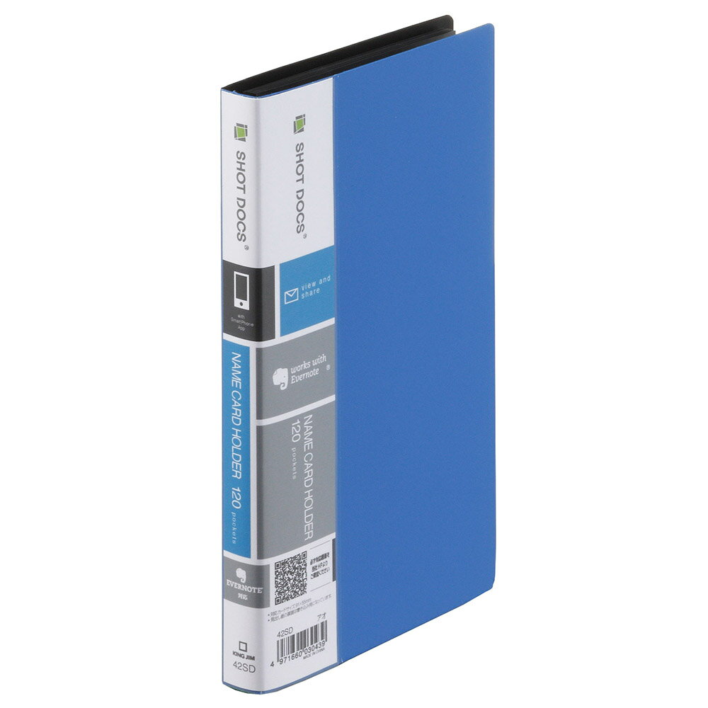 キングジム ショットドックス 名刺�