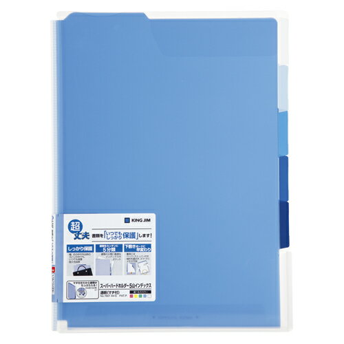 規格:A4判タテ型外寸:縦312×横227×マチ12mmシート厚:表=0.3mm,インデックス=0.18mm,裏=1.0mm材質:カラー透明PP ■メーカー希望小売価格はメーカーカタログに基づいて掲載しています