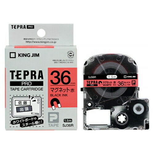 キングジム テプラPROテ-プ マグネット赤/黒文字 SJ36R 送料無料