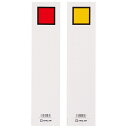 キングジム 背見出し紙 975N用(赤/黄) セ975Nアカ