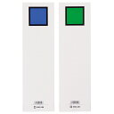 キングジム 背見出し紙 976N用(青/緑) セ976Nアオ