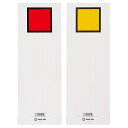 キングジム 背見出し紙 978N用(赤/黄) セ978Nアカ