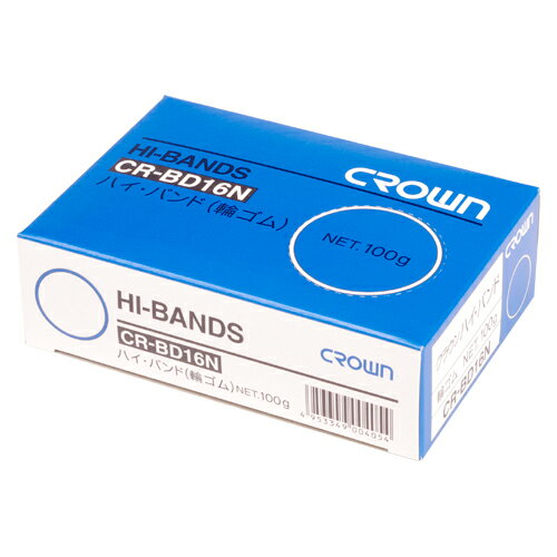 Rakuten - クラウン ハイバンド(輪ゴム)箱入 100g CR-BD16N-AM