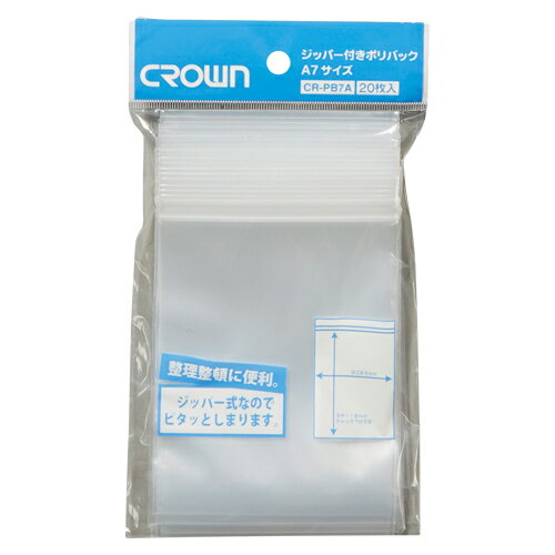 Rakuten - クラウン ジッパー付きポリバック 7A-T CR-PB7A-T
