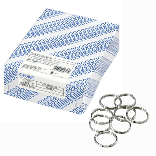 クラウン 二重リング24.5mm(200本)#22 CR-RN22-SL 送料無料