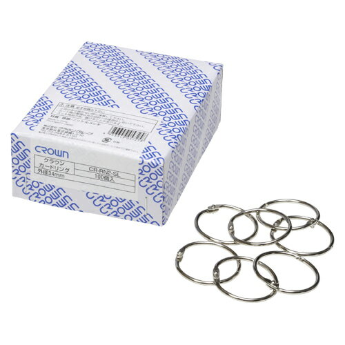 クラウン カードリング(100個入)#2 箱入 CR-RN2-SL