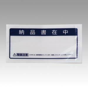 クルーズ クルーズパック長4封筒用納品書在中 JP-45