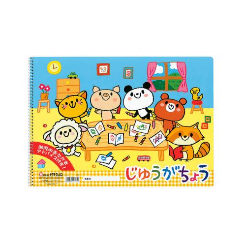 サクラクレパス じゆうがちょうB4 PBB4-01