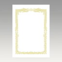 ササガワ OA賞状用紙 白 B5判横書用 10-1051(3)