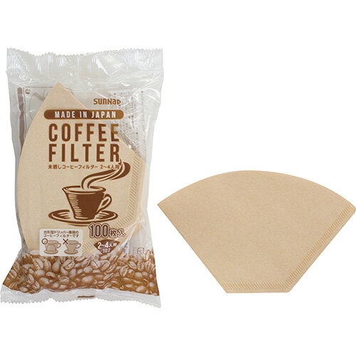 コーヒーフィルター 100枚入り サンナップ 未晒し TR-CF102M コーヒー フィルター 日本製 2～4人用