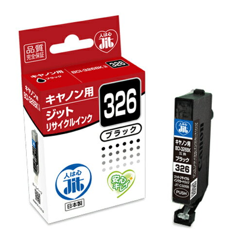 パッケージサイズ:30×70×120mmパッケージ重量:32g入り数1高品質の日本製リサイクルインクジットのリサイクルインクは使い終わった純正インクカートリッジを回収し、独自で開発した最新技術を用いてクリーニングやインクの充填をして再度利用できるようにした環境配慮型製品です。生産は全て日本で行われている高品質な日本製です。材質:PP生産国:JPN ■メーカー希望小売価格はメーカーカタログに基づいて掲載しています