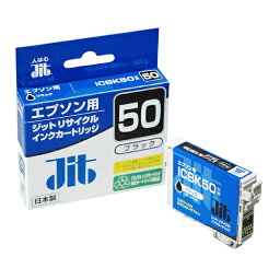 ジット JITインク ICBK50対応 【改】 JIT-E50BZ