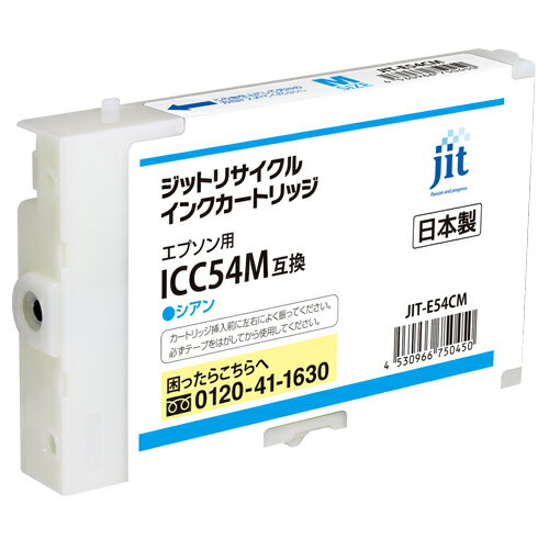 Rakuten - ジット JITインク ICC54M対応 JIT-E54CM