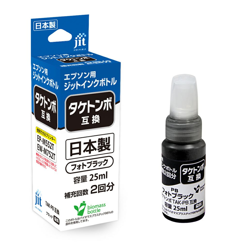 パッケージサイズ:50×50×155mmパッケージ重量:58g入り数1高品質の日本製リサイクルインクジットのリサイクルインクは使い終わった純正インクカートリッジを回収し、独自で開発した最新技術を用いてクリーニングやインクの充填をして再度利用...