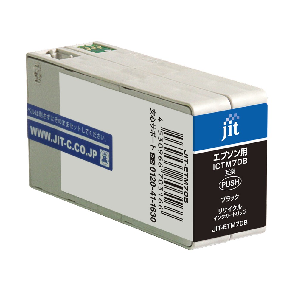樂天商城 - ジット JITインク ICTM70B-S互換 JIT-ETM70B