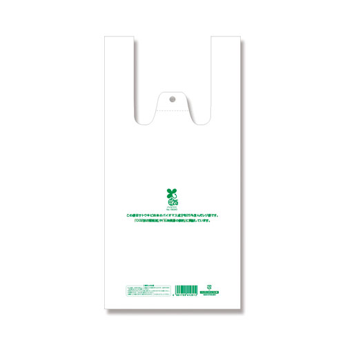 Rakuten - シモジマ バイオハンドハイパー M 006901853