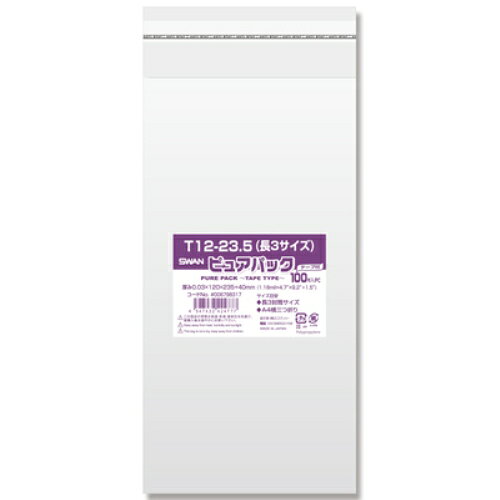 規格:封筒長3サイズサイズ:縦235×横120mm厚:0.03mm材質:OPP ■メーカー希望小売価格はメーカーカタログに基づいて掲載しています