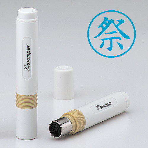 シヤチハタ 簿記スタンパー 藍 0006 祭 X-BKL アイ 0006 サイ