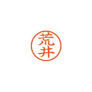 小さくキレイに捺せる、6ミリの訂正印出勤簿などの小さなスペースにぴったりです。日本製 ■メーカー希望小売価格はメーカーカタログに基づいて掲載しています