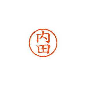 小さくキレイに捺せる、6ミリの訂正印出勤簿などの小さなスペースにぴったりです。日本製 ■メーカー希望小売価格はメーカーカタログに基づいて掲載しています