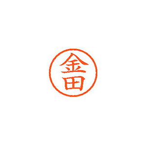 小さくキレイに捺せる、6ミリの訂正印出勤簿などの小さなスペースにぴったりです。日本製 ■メーカー希望小売価格はメーカーカタログに基づいて掲載しています