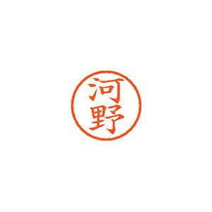 小さくキレイに捺せる、6ミリの訂正印出勤簿などの小さなスペースにぴったりです。日本製 ■メーカー希望小売価格はメーカーカタログに基づいて掲載しています