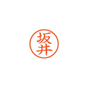 小さくキレイに捺せる、6ミリの訂正印出勤簿などの小さなスペースにぴったりです。日本製 ■メーカー希望小売価格はメーカーカタログに基づいて掲載しています