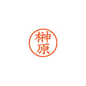 小さくキレイに捺せる、6ミリの訂正印出勤簿などの小さなスペースにぴったりです。日本製 ■メーカー希望小売価格はメーカーカタログに基づいて掲載しています